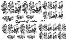 Слайдер-дизайн CRYSTALOFF SLIDER 161