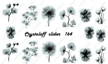 Слайдер-дизайн CRYSTALOFF SLIDER 164
