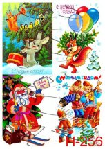 Декупажна карта - радянські листівки Н-256, формат А4, 60 г/м2