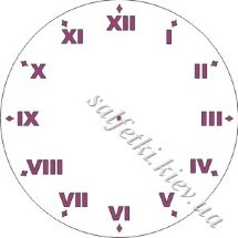 Трафарет годинник з одним циферблатом - римські цифри (Freedecor)