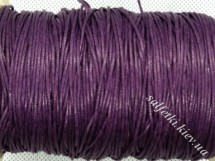 Вощений шнур фіолетовий, бавовна, 1 мм (1 метр)