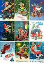 Декупажна карта - новорічні листівки NY243, формат А4, 60 г/м2