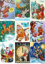 Декупажна карта - новорічні листівки NY244, формат А4, 60 г/м2