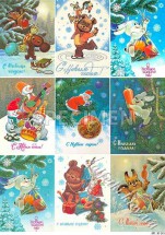 Декупажна карта - новорічні листівки NY245, формат А4, 60 г/м2