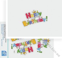 Набір для створення 3-D листівки &quot;Happy Birthday!&quot;