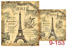 Декупажна карта - Париж 9-153, формат А4, 60 г/м2