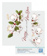 Набір для створення 3-D листівки з кошенятами "Merry Christmas and Happy New Year"