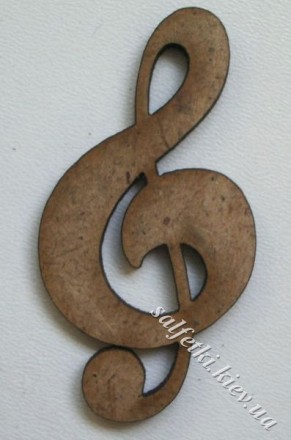 Скрипичный ключ (маленький)