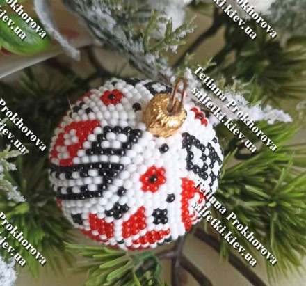 Новорічна кулька на ялинку &quot;Український орнамент&quot; 4 см