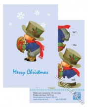 Набір для створення 3-D листівки Хлопчик з їжачком &quot;Merry Christmas&quot;