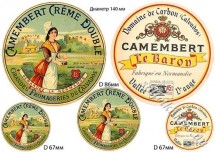 Декупажна карта - сирні дощечки PT051, формат А4, 60 г/м2