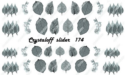 Слайдер-дизайн CRYSTALOFF SLIDER 174