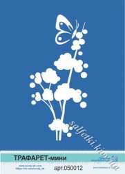 Трафарет-міні Польова трава з метеликом арт. 050012