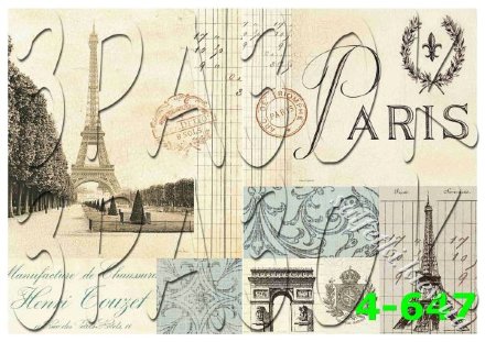 Декупажна карта - Париж 4-647, формат А4, 60 г/м2