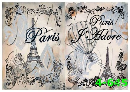 Декупажна карта - Париж 4-645, формат А4, 60 г/м2