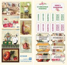 Набор кулинарных карточек на русском языке 15х30 см 2 листа