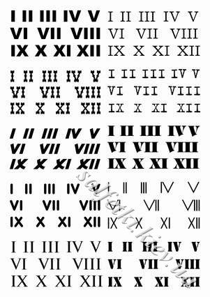 цифры римские, разный шрифт