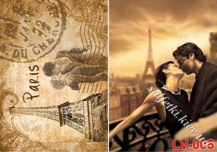 Декупажна карта - кохання в Парижі LV005, формат А4, 60 г/м2