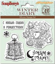 Набор силиконовых штампов Зимний дневник-2