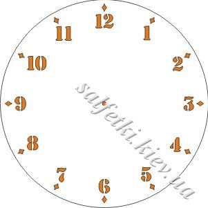 Трафарет годинник з одним циферблатом - арабські цифри (Freedecor)
