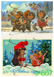 Декупажна карта - радянські листівки 9-807, формат А4, 60 г/м2
