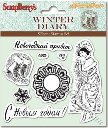 Набор силиконовых штампов Зимний дневник-3