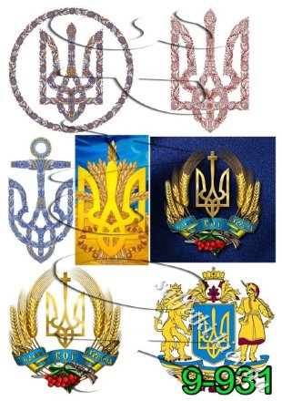 Декупажна карта - українська символіка 9-931, формат А4, 60 г/м2