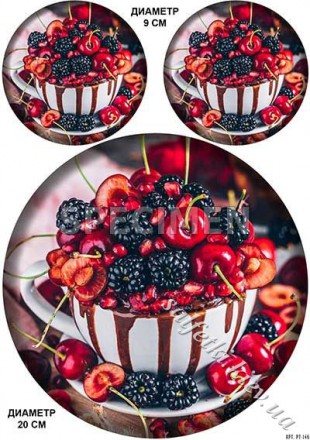 Декупажна карта - ягоди у чашці коло 20 см PT146, формат А4, 60 г/м2