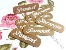 Набір висічок Паспорт