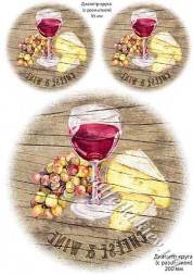 Декупажна карта - коло сир, вино і виноград (дзеркальна) PT025z, формат А4, 60 г/м2