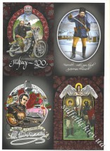 Декупажна карта - Т.Шевченко, формат А4, 60 г/м2