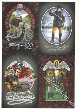 Декупажна карта - Т.Шевченко, формат А4, 60 г/м2