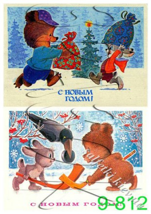 Декупажна карта - радянські листівки 9-812, формат А4, 60 г/м2