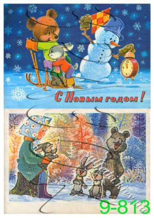 Декупажна карта - радянські листівки 9-813, формат А4, 60 г/м2