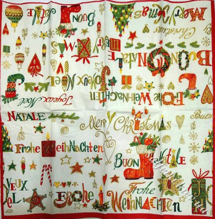 Серветка Buon Natale (хусточка 21 х 21 см) (ТП5074)