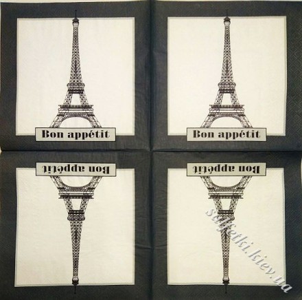 Серветка Ейфелева вежа: Bon appetit 33 х 33 см (ТС5134)