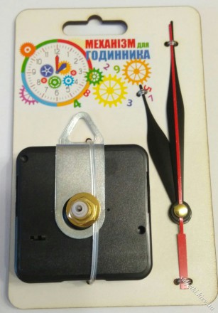 Годинниковий механізм на МДФ 5 мм плавний та стрілки чорні (63мм-92мм-92мм) - годинник кварцовий
