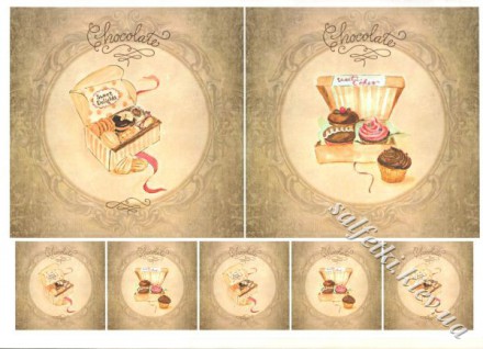 Декупажна карта - вінтажна з тістечками 3-474, формат А4, 60 г/м2