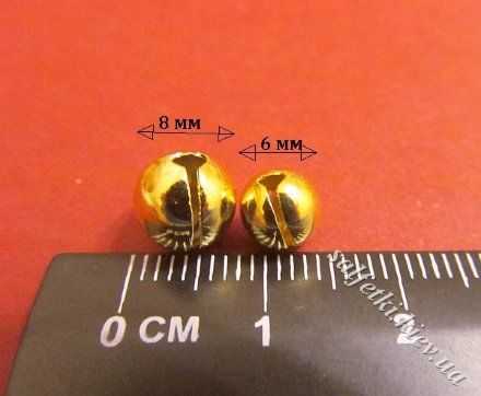 Бубонець круглий 8 мм (колір - золото) (10шт)