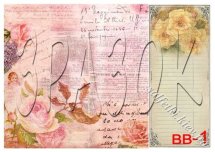 Декупажна карта - фон вв-1, формат А4, 60 г/м2