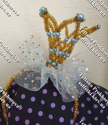 Корона на обідку золота з блакитними намистинами