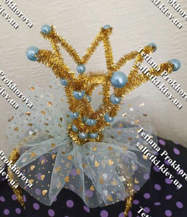 Корона на обідку золота з блакитними намистинами