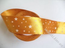 Стрічка атласна 50 мм жовтогарячий у зірочки (1 метр)