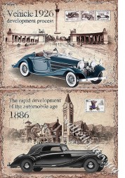 Декупажна карта - старовинні автомобілі MT012, формат А4, 60 г/м2
