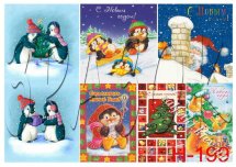 Декупажна карта - новорічна Н-199, формат А4, 60 г/м2