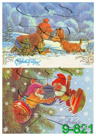 Декупажна карта - радянські листівки 9-821, формат А4, 60 г/м2