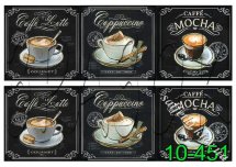 Декупажна карта - кава 10-451, формат А4, 60 г/м2