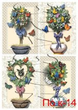 Декупажна карта - деревця По к-14, формат А4, 60 г/м2