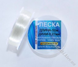 Леска (мононить) прозрачная 0,27 мм, 50 м