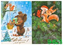 Декупажна карта - радянські листівки 9-828, формат А4, 60 г/м2